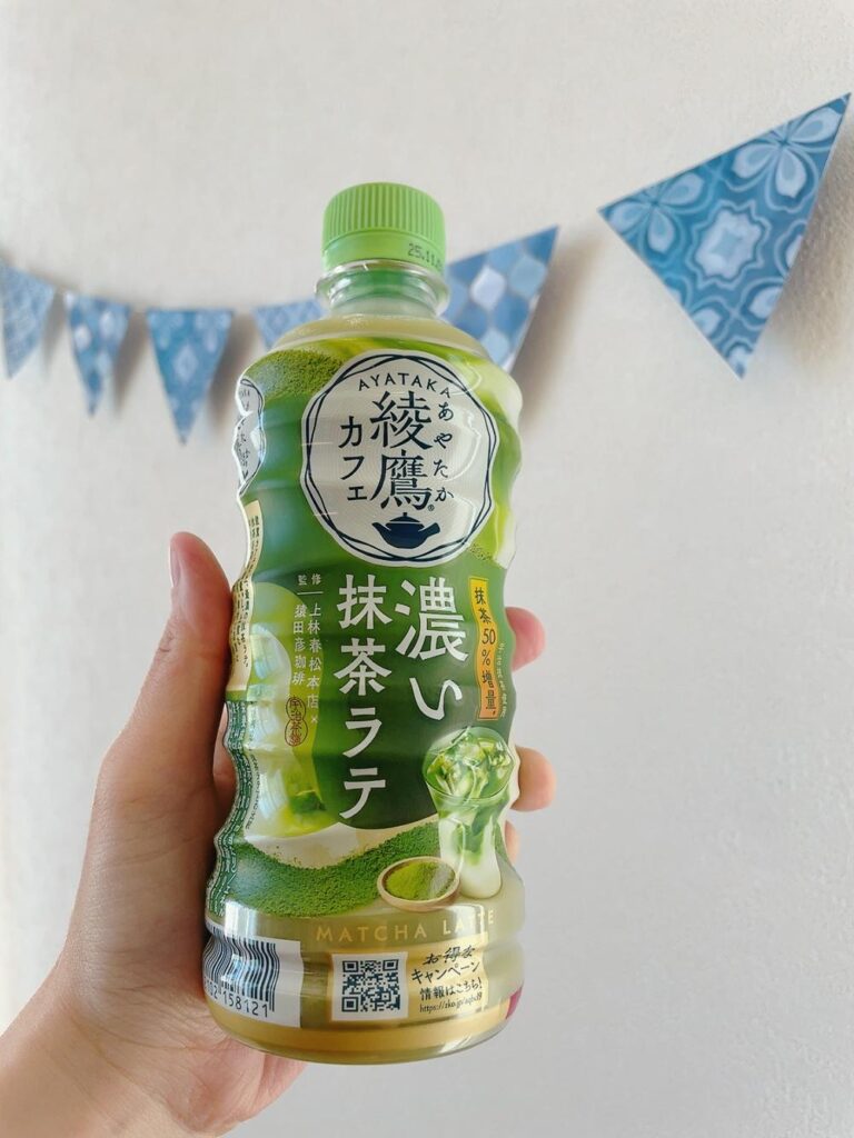 綾鷹カフェ 濃い抹茶ラテ