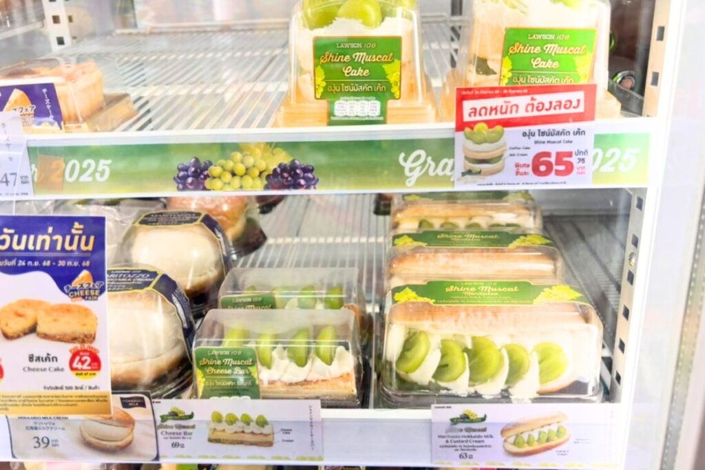 タイのコンビニスイーツ　マスカット