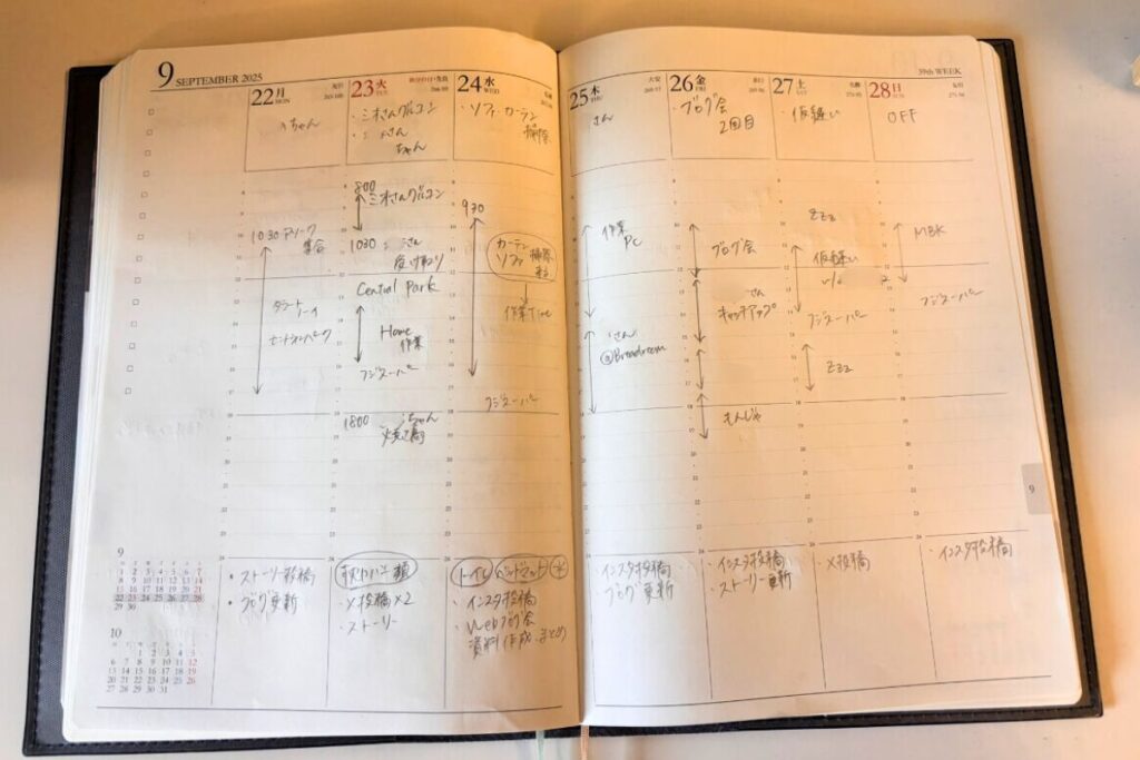 2026年おすすめ 高橋手帳 ウィークリー