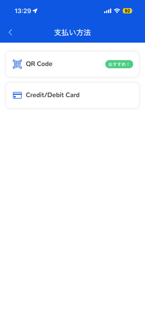 タイ・バンコクのトゥクトゥク移動予約サービス「Muvmi」の支払い画面