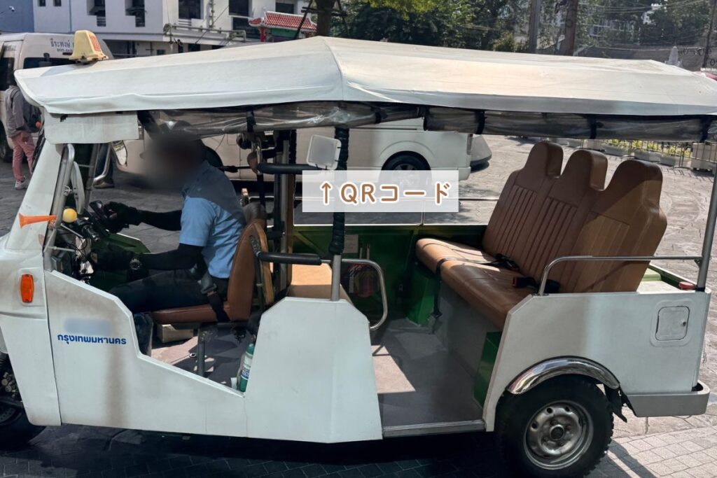 タイ・バンコクのトゥクトゥク移動予約サービス「Muvmi」のQRコードかざす場面