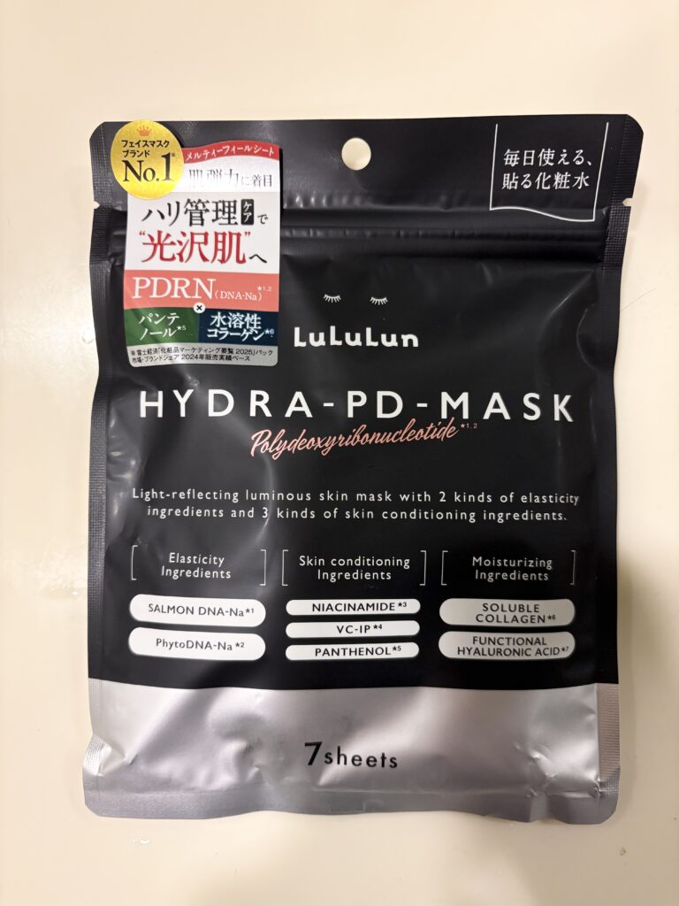 ハイドラ PD マスク