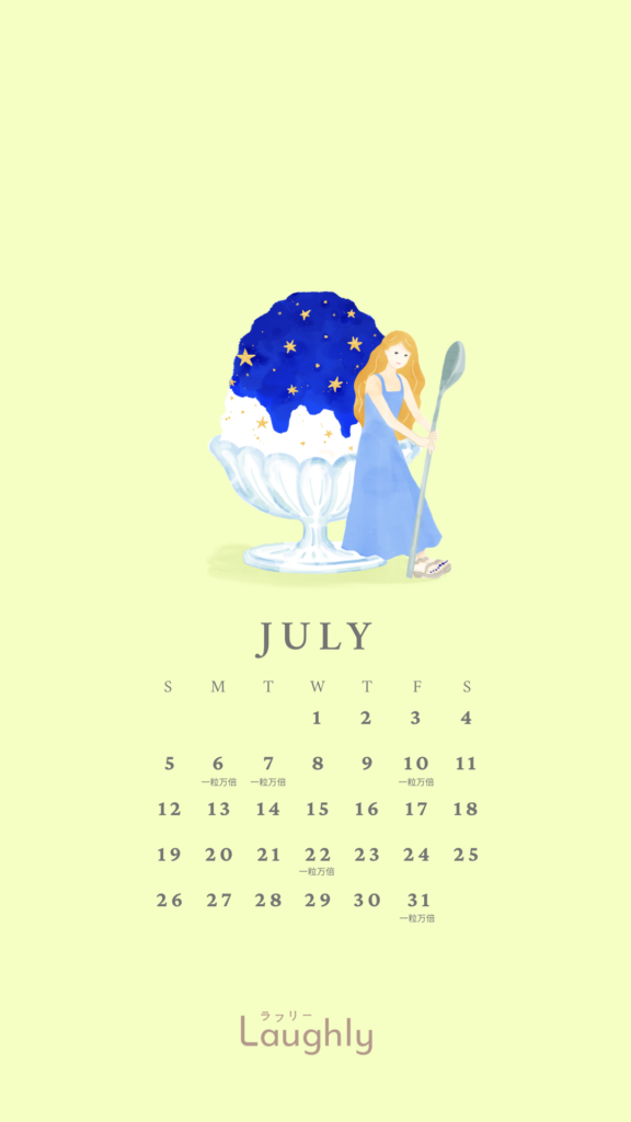 ラフリー待受カレンダー2026年7月